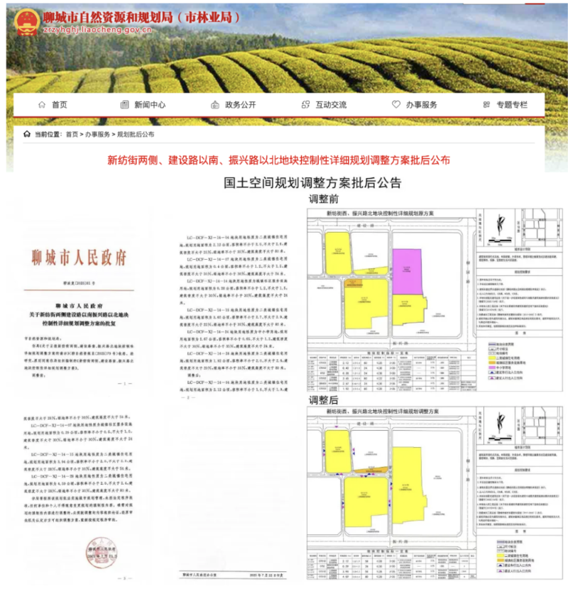 截屏2025-11-07 14.19.48.png